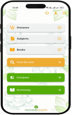 Ayurvedic Paedia Mobile